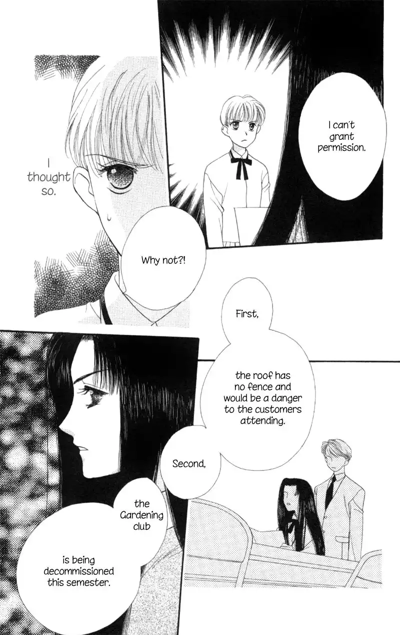 Koucha Ouji Chapter 2 17